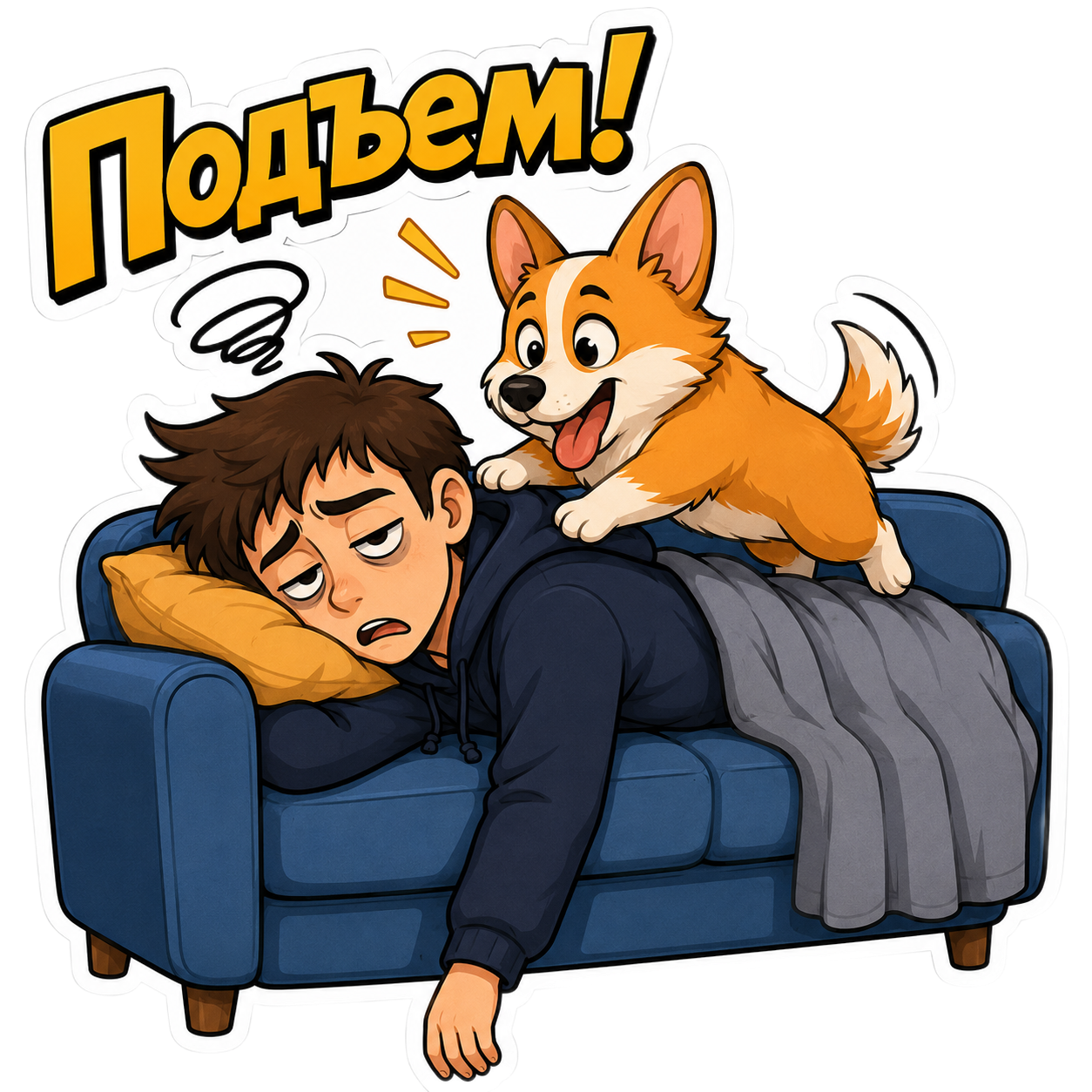 Стикер подъём для MAX